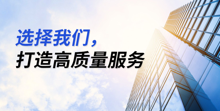 聯系我們